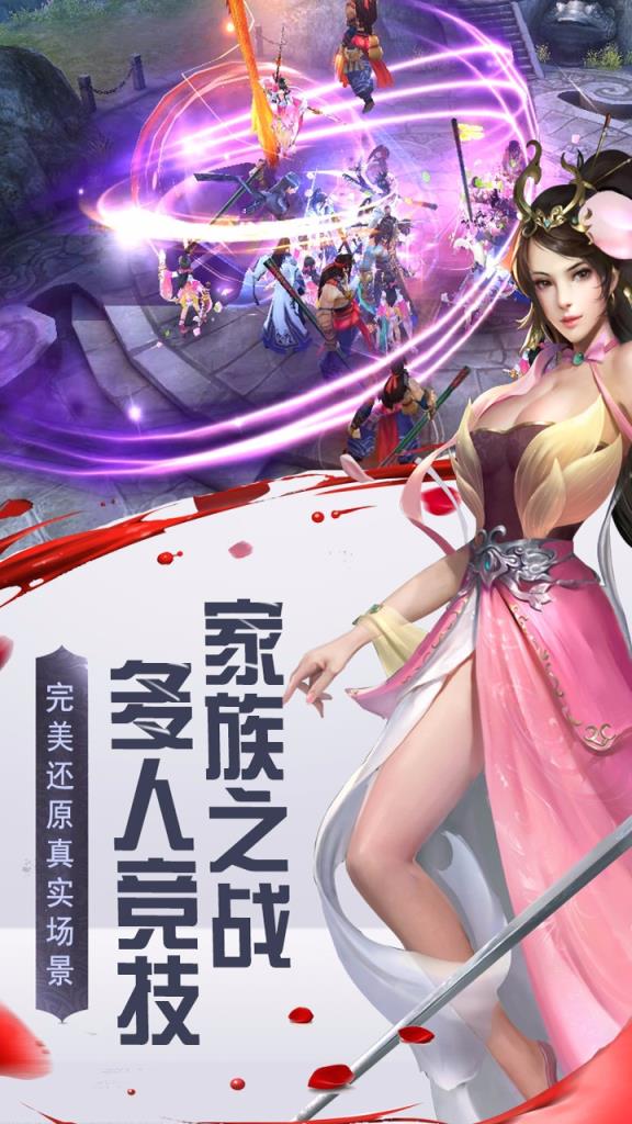 隐侠传手游果盘版