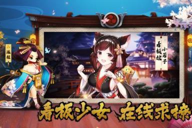 暴走英雄传百度版