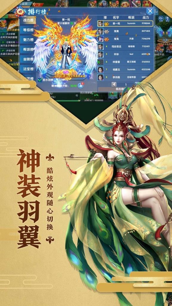 相忘江湖手游官方