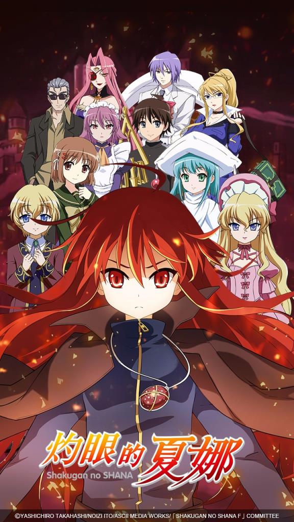 灼眼的夏娜手游果盘版