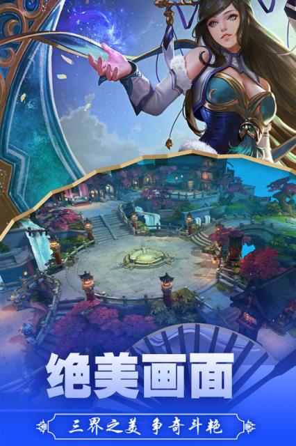 西游诀手游果盘版