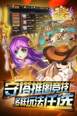 超能游戏王破解版