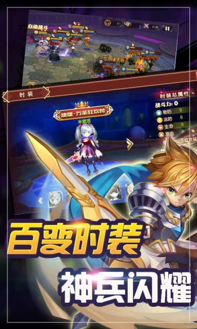 诸神阴阳师手游破解版