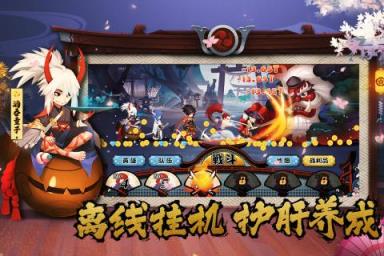 暴走英雄传破解版