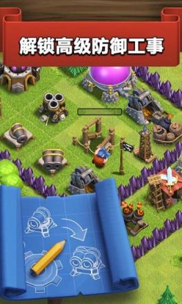 彩色冲突私人破解版