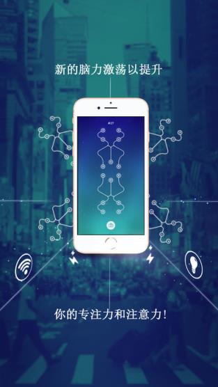 无限循环能量游戏