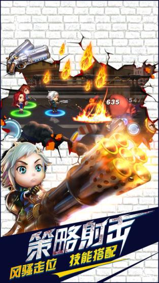 我叫白小飞手游