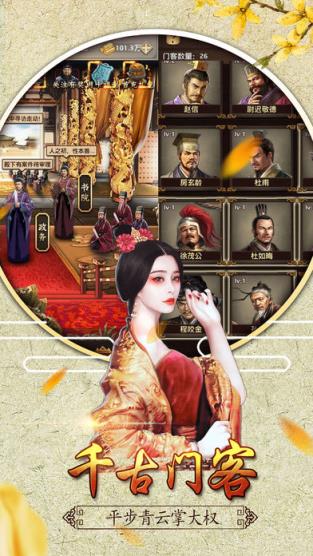 臣妾做不到破解版