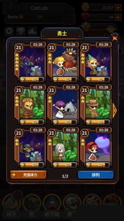 英雄的铁匠破解版