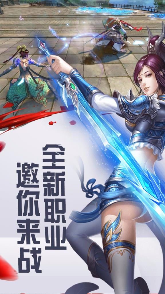 隐侠传手游官方