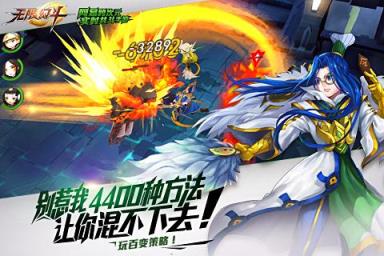 无限幻斗手游小米版