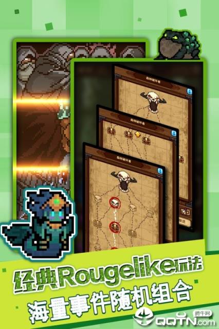 马赛克英雄小米版