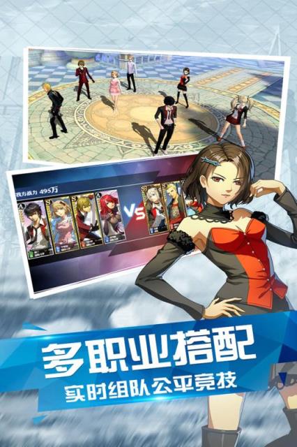 超燃斗魂手游腾讯版