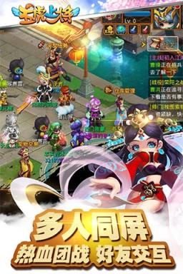 五虎上将满V版BT版