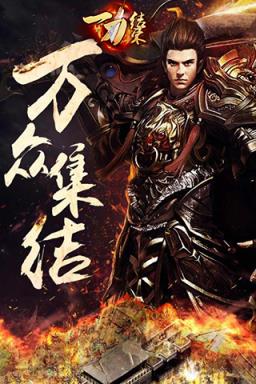 一刀结束手游破解版