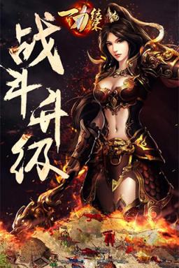 一刀结束手游破解版