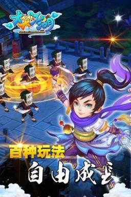 大笑江湖手游360版