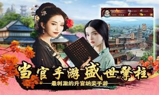 上品王侯无限元宝版
