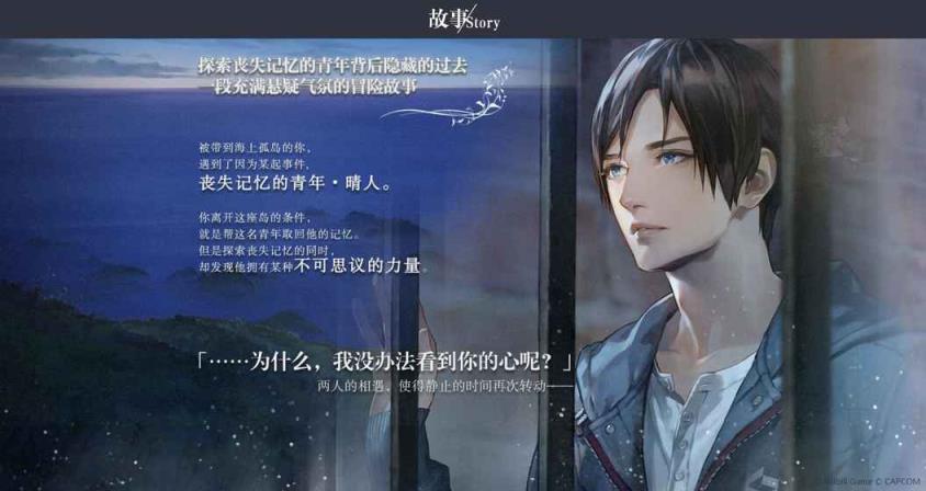 无法触碰的掌心游戏

