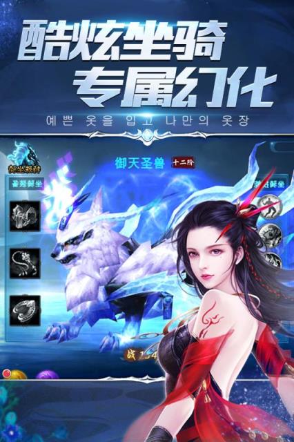 仙侠六道手游360版