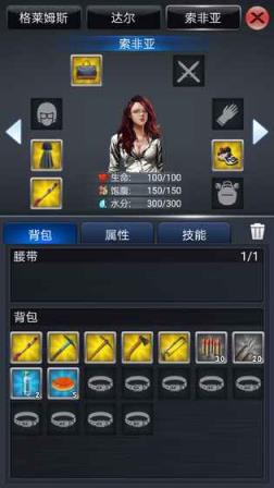 大灾变手游官方版
