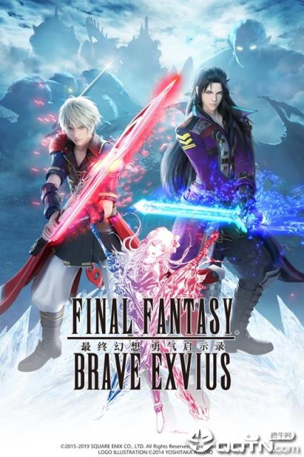 最终幻想勇气启示录果盘版