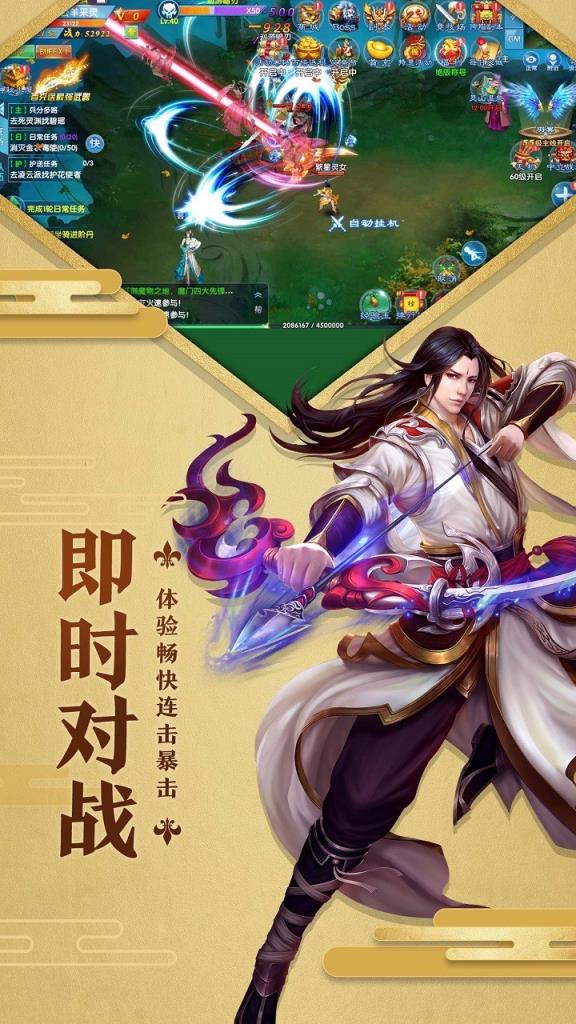 相忘江湖手游果盘版