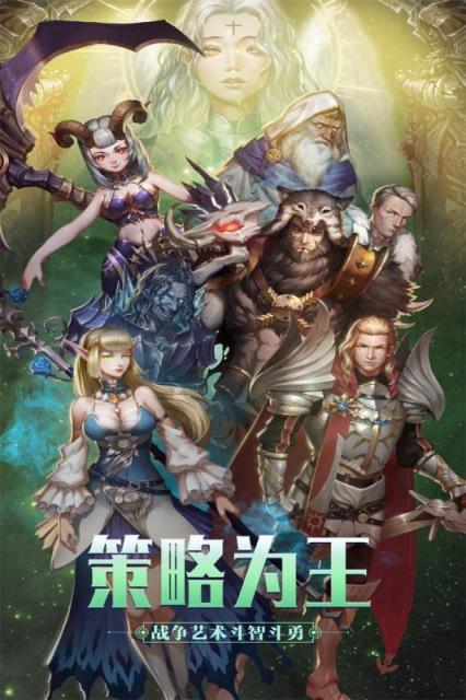 英雄之门百度版