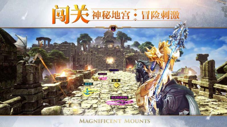 永恒大陆魔戒手游