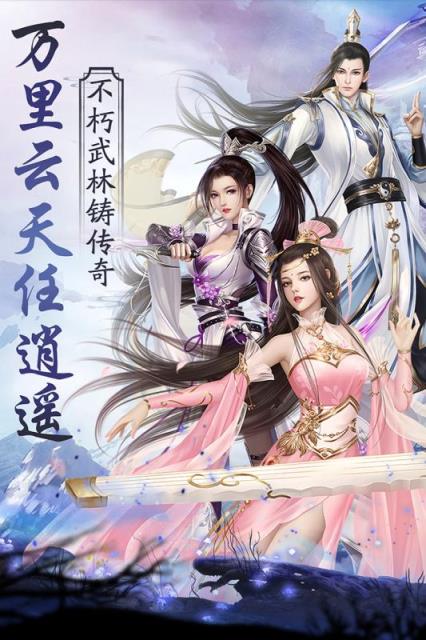 仙宠情缘果盘版