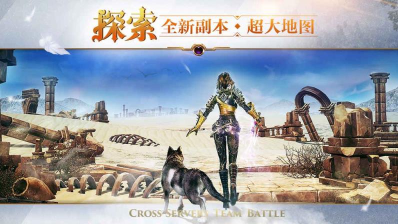 永恒大陆魔戒手游