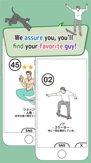 难(男)塔安卓版