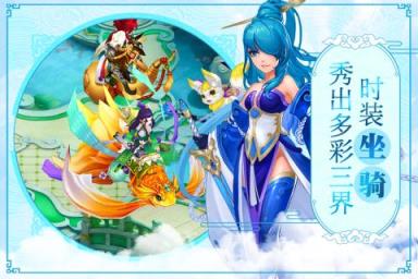 大话许仙手游腾讯版下载