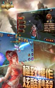 血月天使手游果盘版