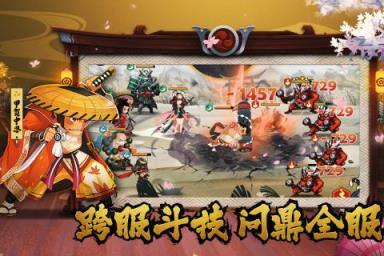 暴走英雄传破解版
