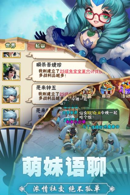 西游诀手游果盘版