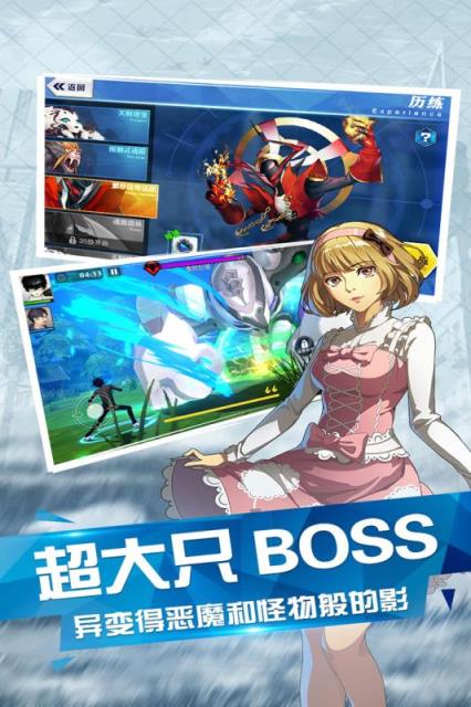 超燃斗魂手游百度版
