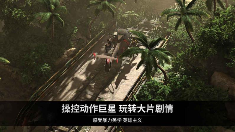 乌合之众正义集结破解版