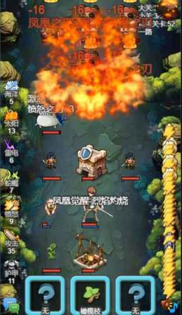 出发吧冒险家无限宝物版