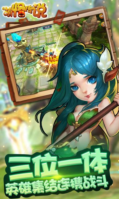 鸣人过来呀破解版