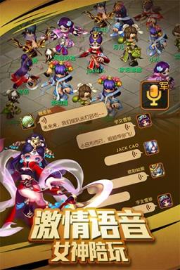 子龙三国传破解版