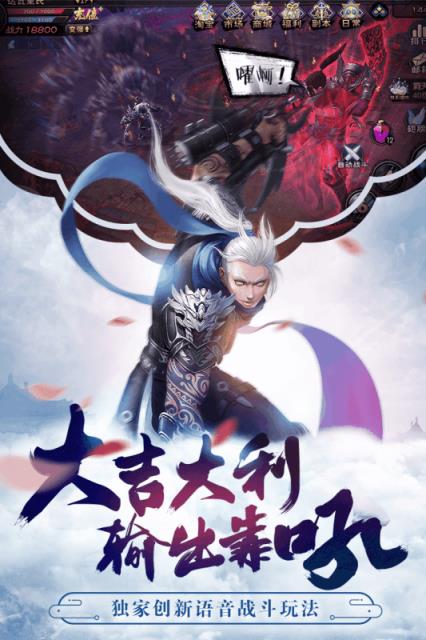 神域苍穹公益服