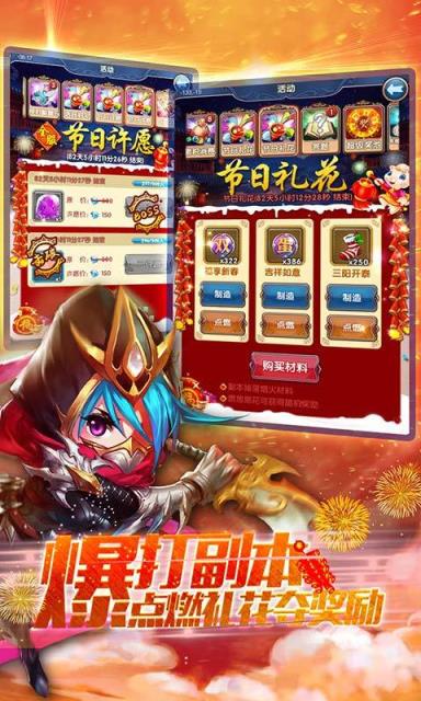 星座女神手游官方