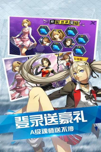 超燃斗魂手游百度版