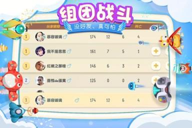 网易暴走小飞机.io
