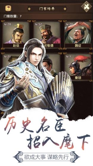 朕的后宫2021破解版