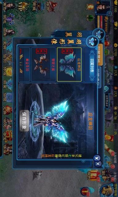 诸仙奇迹手游官方