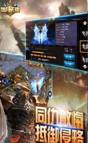 血月天使手游正式版