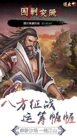 朕的后宫2021破解版