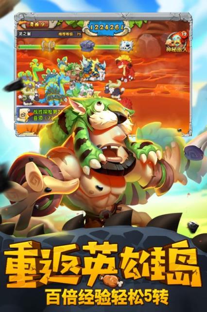 宠物起源公益服
